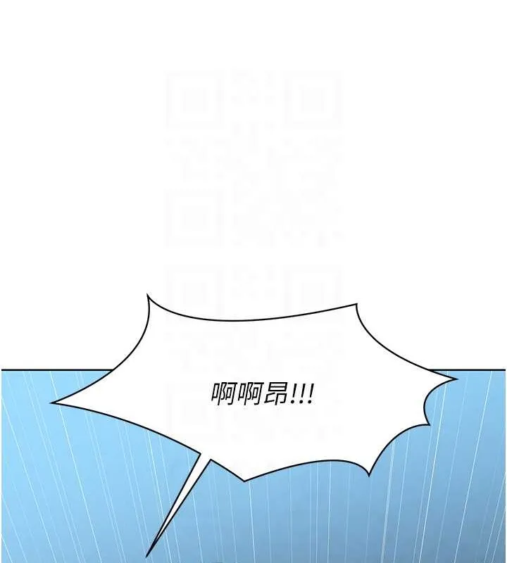 第10话-释放被压抑的欲望 93